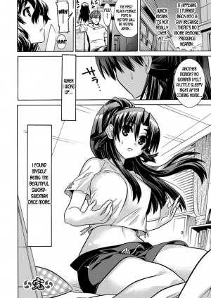 [Tendou Masae, Amaki Touri, Karino Kei] Mezameru to Itoko o Mamoru Bishoujo Kenshi ni Natteita Etsuraku no TS Taimashi [English] [desudesu] [Digital] - Page 159