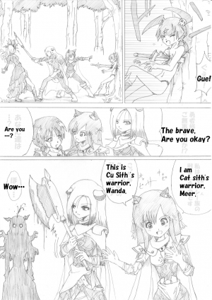 [e] Majo no Fukushuu Vol. 2 [English] - Page 12