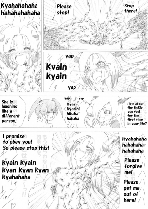 [e] Majo no Fukushuu Vol. 2 [English] - Page 22