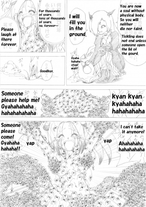[e] Majo no Fukushuu Vol. 2 [English] - Page 24