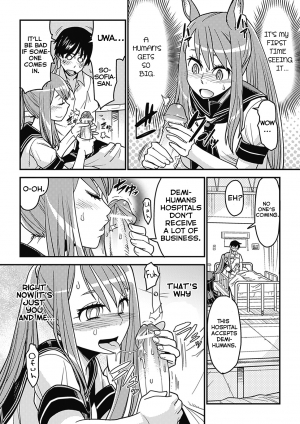 [Kuroshiki] Ja Ja Uma Sailor Fuku | Wild Horse School Uniform (Bessatsu Comic Unreal Monster Musume Paradise Vol. 2) [English] [Y2Ryoko] [Digital] - Page 9