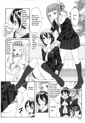  Cockmaster [English] [Rewrite] - Page 3