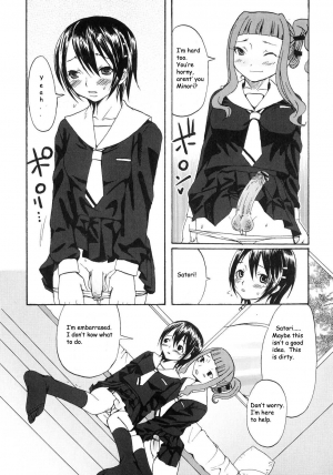  Cockmaster [English] [Rewrite] - Page 4