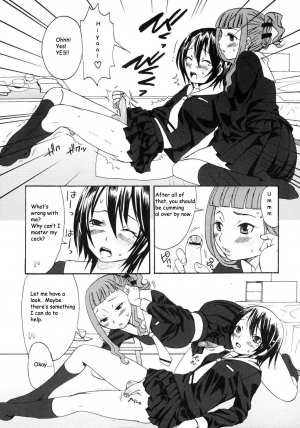  Cockmaster [English] [Rewrite] - Page 6