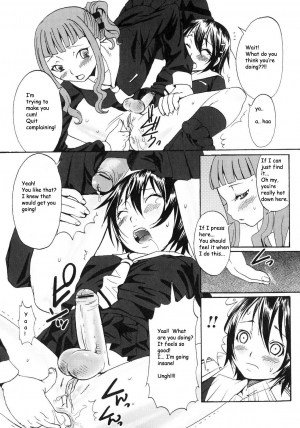  Cockmaster [English] [Rewrite] - Page 8
