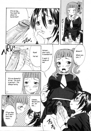  Cockmaster [English] [Rewrite] - Page 11