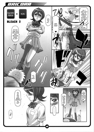 (C72) [Diogenes Club (Haikawa Hemlen)] BRICOLA (Bleach) [English] [Doujin-Moe.us] - Page 10