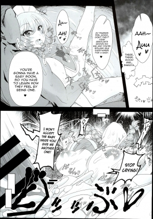  (C90) [Ato Nana Fun (Roki, Rindou)] Sakuya-san wa Saiminchuu -Kanzen de Shousha datta Maid- (Touhou Project) [English] [constantly]  - Page 14