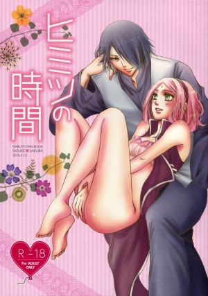 (HaruCC21) [Purincho. (Purin)] Himitsu no Jikan (Naruto) [English] [EHCOVE + Marie]