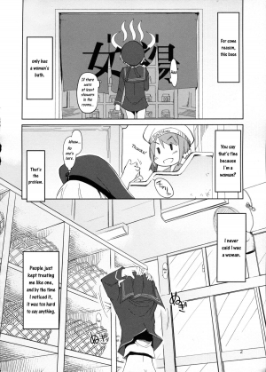 (C86) [Metamor (Ryo)] Juugun Ian Kan Akagi Kai | Comfort Ship Akagi Custom (Kantai Collection -KanColle-) [English] =SW= - Page 4