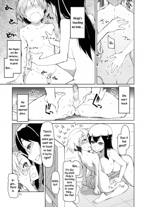 (C86) [Metamor (Ryo)] Juugun Ian Kan Akagi Kai | Comfort Ship Akagi Custom (Kantai Collection -KanColle-) [English] =SW= - Page 13