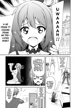 (C89) [MIX-EDGE (Arui Ryou)] Aah Aqua-sama! (Kono Subarashii Sekai ni Syukufuku o!) [English] [CGTranslations] - Page 3