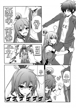 (C89) [MIX-EDGE (Arui Ryou)] Aah Aqua-sama! (Kono Subarashii Sekai ni Syukufuku o!) [English] [CGTranslations] - Page 4