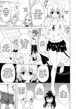 (C85) [TORA MACHINE (Kasukabe Taro)] Yami Ochi Game | Fallen Darkness Game (To LOVE-Ru) [English] {doujin-moe.us} - Page 15