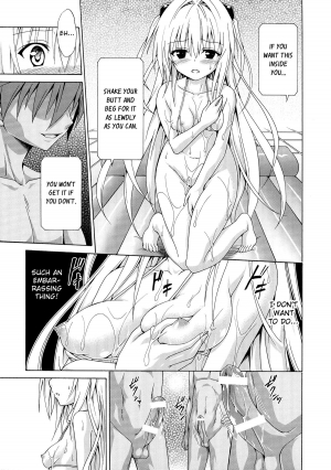 (C85) [TORA MACHINE (Kasukabe Taro)] Yami Ochi Game | Fallen Darkness Game (To LOVE-Ru) [English] {doujin-moe.us} - Page 31