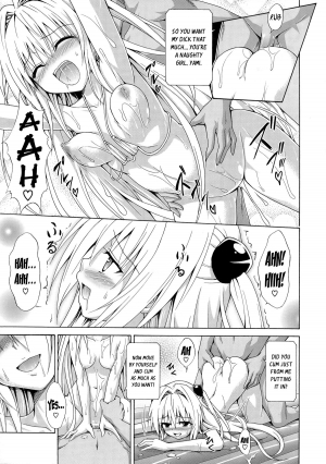 (C85) [TORA MACHINE (Kasukabe Taro)] Yami Ochi Game | Fallen Darkness Game (To LOVE-Ru) [English] {doujin-moe.us} - Page 33