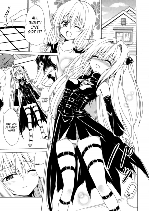 (C85) [TORA MACHINE (Kasukabe Taro)] Yami Ochi Game | Fallen Darkness Game (To LOVE-Ru) [English] {doujin-moe.us} - Page 39