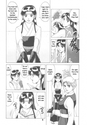  Trapped in the Futa : Chapter One [English] [Rewrite] [radixius] - Page 7
