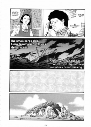 [Tagame Gengoroh] Chinmoku no Nagisa | The Silent Shore (Emono) [English] {tukkeebum}
