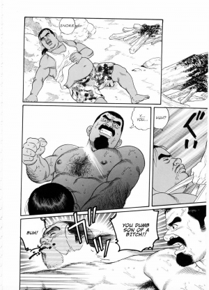 [Tagame Gengoroh] Chinmoku no Nagisa | The Silent Shore (Emono) [English] {tukkeebum} - Page 10