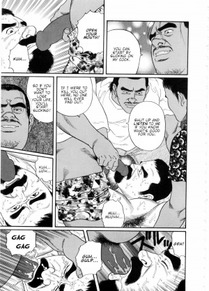 [Tagame Gengoroh] Chinmoku no Nagisa | The Silent Shore (Emono) [English] {tukkeebum} - Page 17
