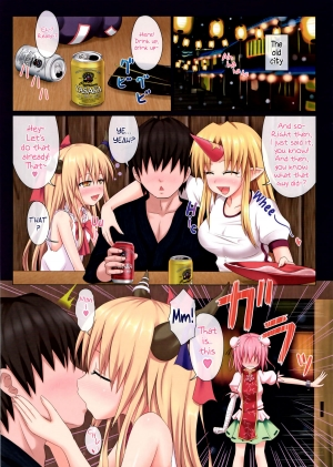 (Kouroumu 7) [Kamikadou (Ginyou Haru)] Gensoukyou Rakuenka Keikaku 02 | Gensokyo Paradise Transformation Plan 02 (Touhou Project) [English] =TV + Afro= - Page 3