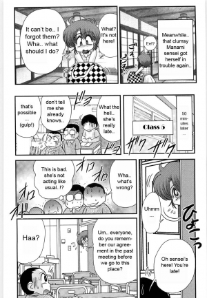 [Kamitou Masaki] Manami Sensei no Kougaigakushuu Ch. 2 | Manami Sensei's Outdoor Lesson Ch. 2 [English] [hong_mei_ling] - Page 5