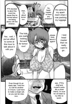 [Kamitou Masaki] Manami Sensei no Kougaigakushuu Ch. 2 | Manami Sensei's Outdoor Lesson Ch. 2 [English] [hong_mei_ling] - Page 17