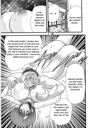 [Kamitou Masaki] Manami Sensei no Kougaigakushuu Ch. 2 | Manami Sensei's Outdoor Lesson Ch. 2 [English] [hong_mei_ling] - Page 21