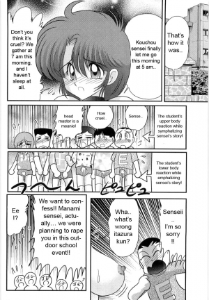 [Kamitou Masaki] Manami Sensei no Kougaigakushuu Ch. 2 | Manami Sensei's Outdoor Lesson Ch. 2 [English] [hong_mei_ling] - Page 28