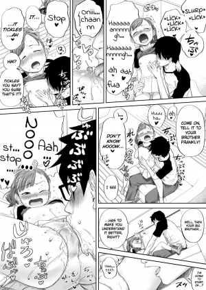 [Eichina] Ii yo, Onii-chan Daisukidamon [English] - Page 17