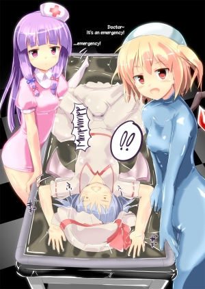 [Cheeseyeast (Naka)] Vacuum Ward -Vacuum Operation- (Touhou Project) [English] [TreePerception] [Digital] - Page 4