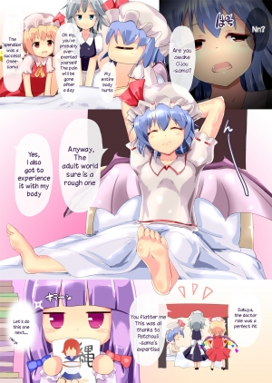 [Cheeseyeast (Naka)] Vacuum Ward -Vacuum Operation- (Touhou Project) [English] [TreePerception] [Digital] - Page 20