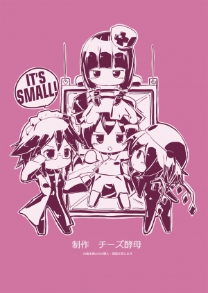 [Cheeseyeast (Naka)] Vacuum Ward -Vacuum Operation- (Touhou Project) [English] [TreePerception] [Digital] - Page 23