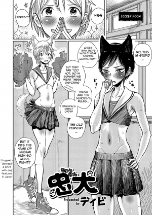 [Dhibi] Chuuken | Loyal Dog (Otokonoko HEAVEN Vol. 36) [English] [Mongolfier] [Digital] - Page 3