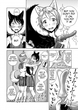 [Dhibi] Chuuken | Loyal Dog (Otokonoko HEAVEN Vol. 36) [English] [Mongolfier] [Digital] - Page 5