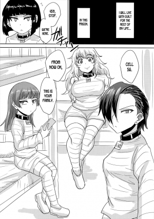 (Futaket 15) [Rock Steady (Suzurame)] Futanari Prison 2 Dairoku Kangoku Houkoku Ni [English][desudesu] - Page 5