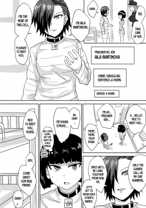 (Futaket 15) [Rock Steady (Suzurame)] Futanari Prison 2 Dairoku Kangoku Houkoku Ni [English][desudesu] - Page 6