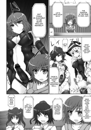 (Reitaisai 10) [Stapspats (Hisui)] Gensoukyou Futanari Cock Wrestling 2 - Reimu & Marisa VS Yuuka & Sanae (Touhou Project) [English] {doujin-moe.us} - Page 8