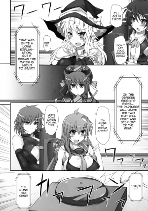 (Reitaisai 10) [Stapspats (Hisui)] Gensoukyou Futanari Cock Wrestling 2 - Reimu & Marisa VS Yuuka & Sanae (Touhou Project) [English] {doujin-moe.us} - Page 10
