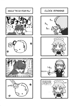(Reitaisai 10) [Stapspats (Hisui)] Gensoukyou Futanari Cock Wrestling 2 - Reimu & Marisa VS Yuuka & Sanae (Touhou Project) [English] {doujin-moe.us} - Page 48