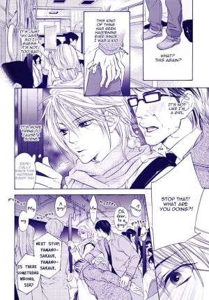 [Nangoku Banana] Goshujin-sama to Yobanaide | Don't Call Me Your Master (Reijin 2007-01) [English] {Dangerous Pleasure} - Page 8
