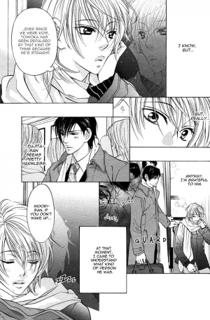 [Nangoku Banana] Goshujin-sama to Yobanaide | Don't Call Me Your Master (Reijin 2007-01) [English] {Dangerous Pleasure} - Page 19