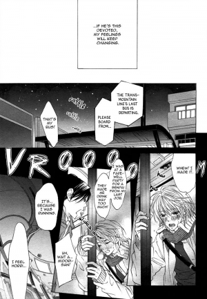 [Nangoku Banana] Goshujin-sama to Yobanaide | Don't Call Me Your Master (Reijin 2007-01) [English] {Dangerous Pleasure} - Page 21