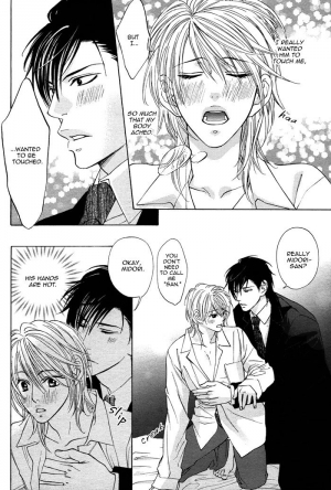 [Nangoku Banana] Goshujin-sama to Yobanaide | Don't Call Me Your Master (Reijin 2007-01) [English] {Dangerous Pleasure} - Page 24