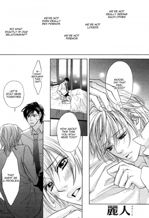 [Nangoku Banana] Goshujin-sama to Yobanaide | Don't Call Me Your Master (Reijin 2007-01) [English] {Dangerous Pleasure} - Page 36