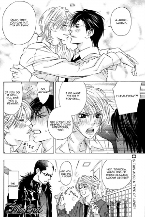 [Nangoku Banana] Goshujin-sama to Yobanaide | Don't Call Me Your Master (Reijin 2007-01) [English] {Dangerous Pleasure} - Page 42
