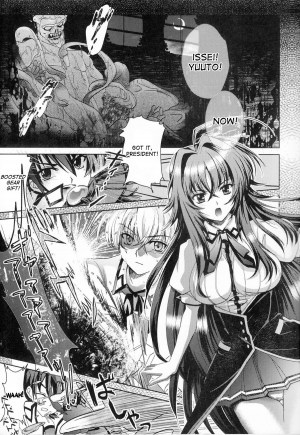 [Amanatsu Mix] Oka-Ken Fullcourse (High School DxD) [desudesu] - Page 4