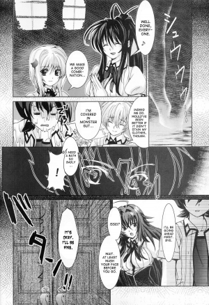 [Amanatsu Mix] Oka-Ken Fullcourse (High School DxD) [desudesu] - Page 5