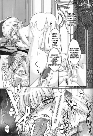 [Amanatsu Mix] Oka-Ken Fullcourse (High School DxD) [desudesu] - Page 14
